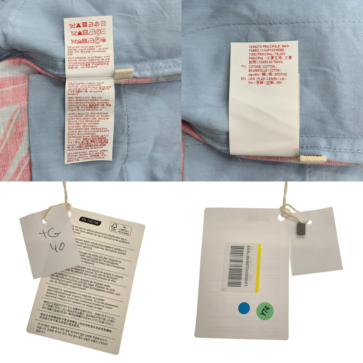 【美品】  MARNI / マルニ | コットン プリント ワイドパンツ | 40 | ライトブルー/レッド | レディース