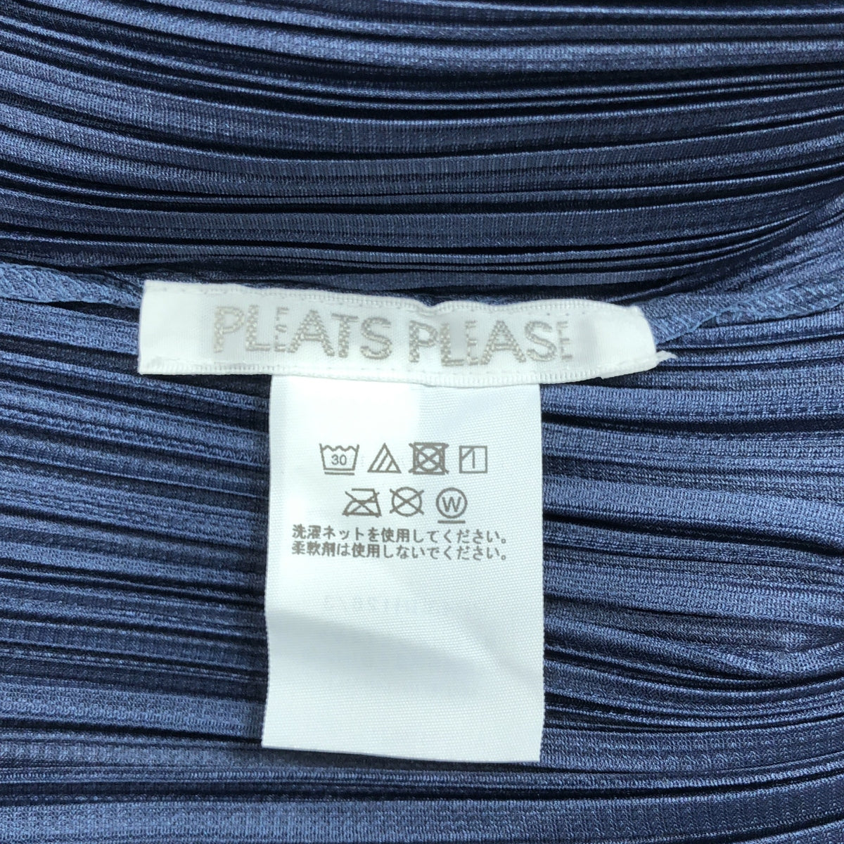 PLEATS PLEASE ISSEY MIYAKE / 플리츠 프리즈 이세이 미야케 | 2024AW | 하이넥 드레스 원피스 | 3 | 여성