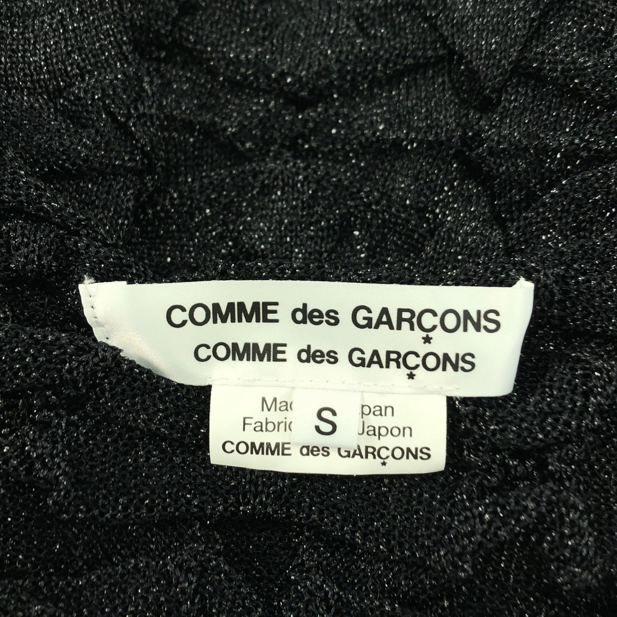 COMME des GARCONS COMME des GARCONS / 콤콤 | 2025SS | 오버 실루엣 볼륨 니트 | S |