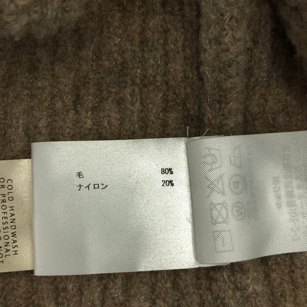NEHERA / ネヘラ | ウール ナイロン Vネック ノースリーブ ロング ニット | S | ベージュ | レディース