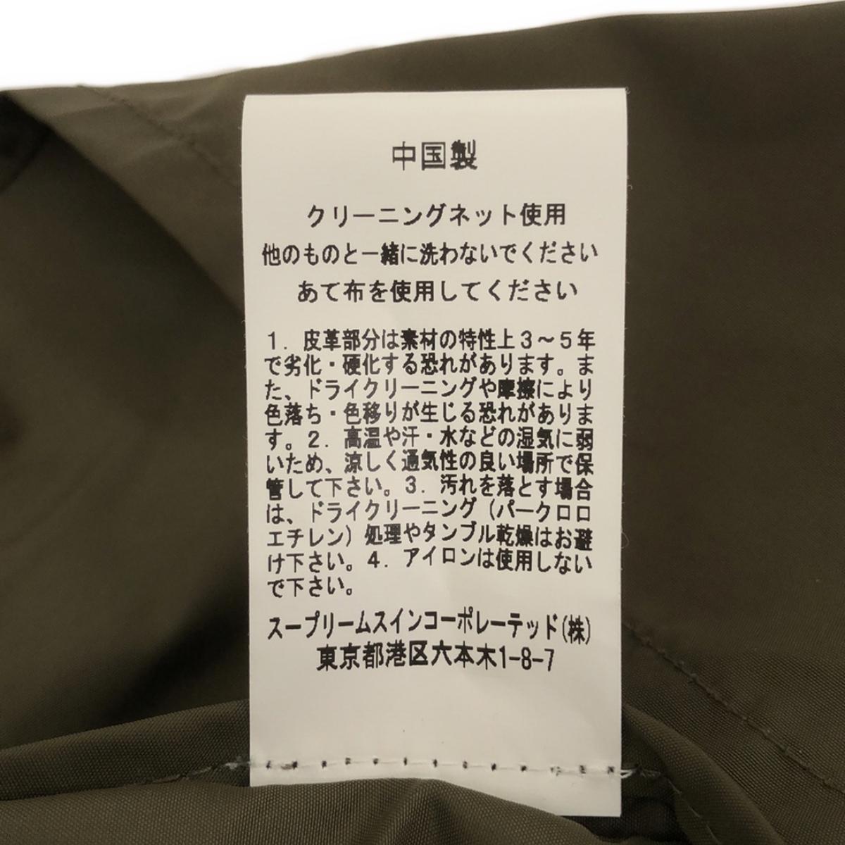 Barbour / バブアー | × BEAMS BOY別注 Thornbury Jacket ジャケット | 10 | カーキ | レディース