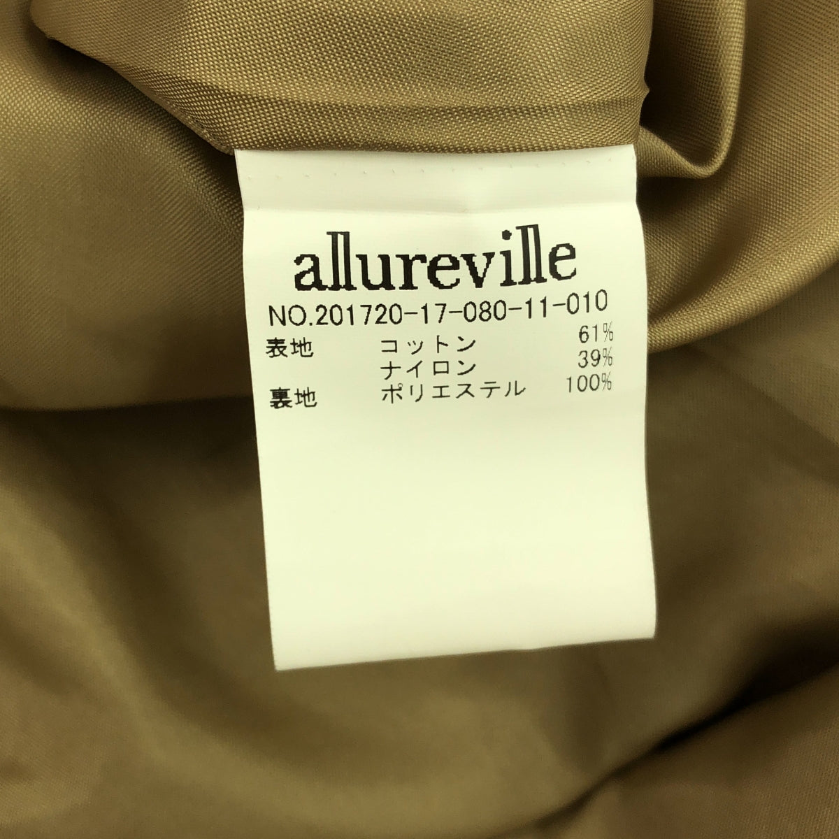 allureville / アルアバイル | チェック柄 ライナー付 トレンチコート | F | ベージュ | レディース