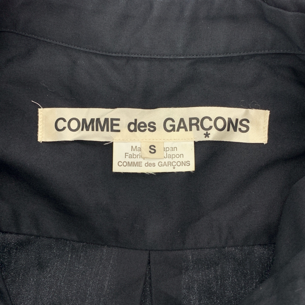 COMME des GARCONS / 콤데 갤슨 | 2014SS | 코튼 프릴 라운드 컬러 셔츠 | S | 여성