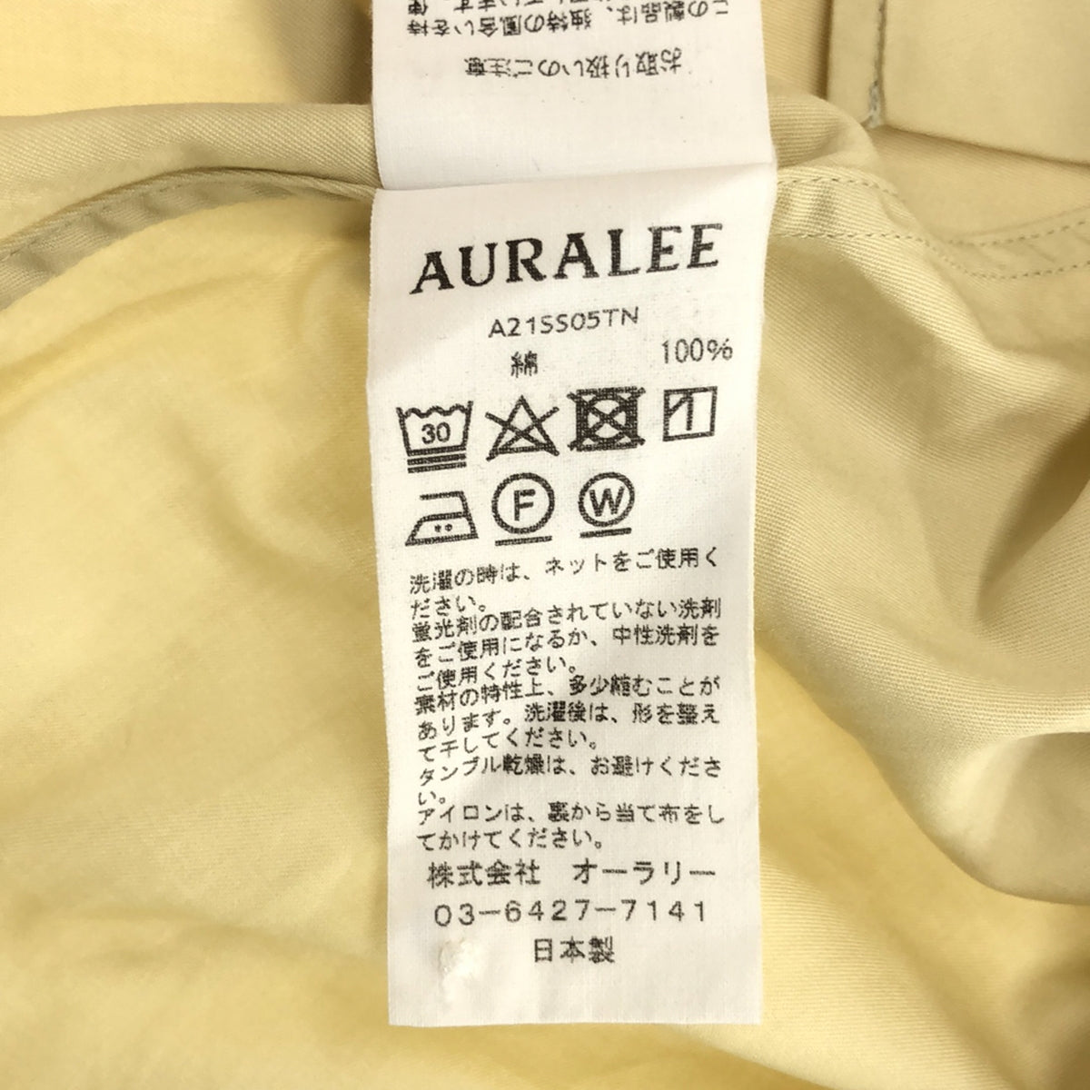 AURALEE / オーラリー | 2021SS | WASHED FINX TWILL KAFTAN SHIRTS / スタンドカラー シ – KLD