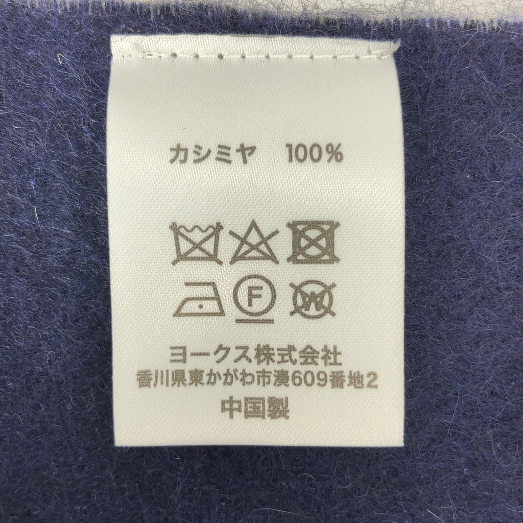 薇薇安韋斯特伍德 | 羊絨球形刺繡流蘇圍巾 |