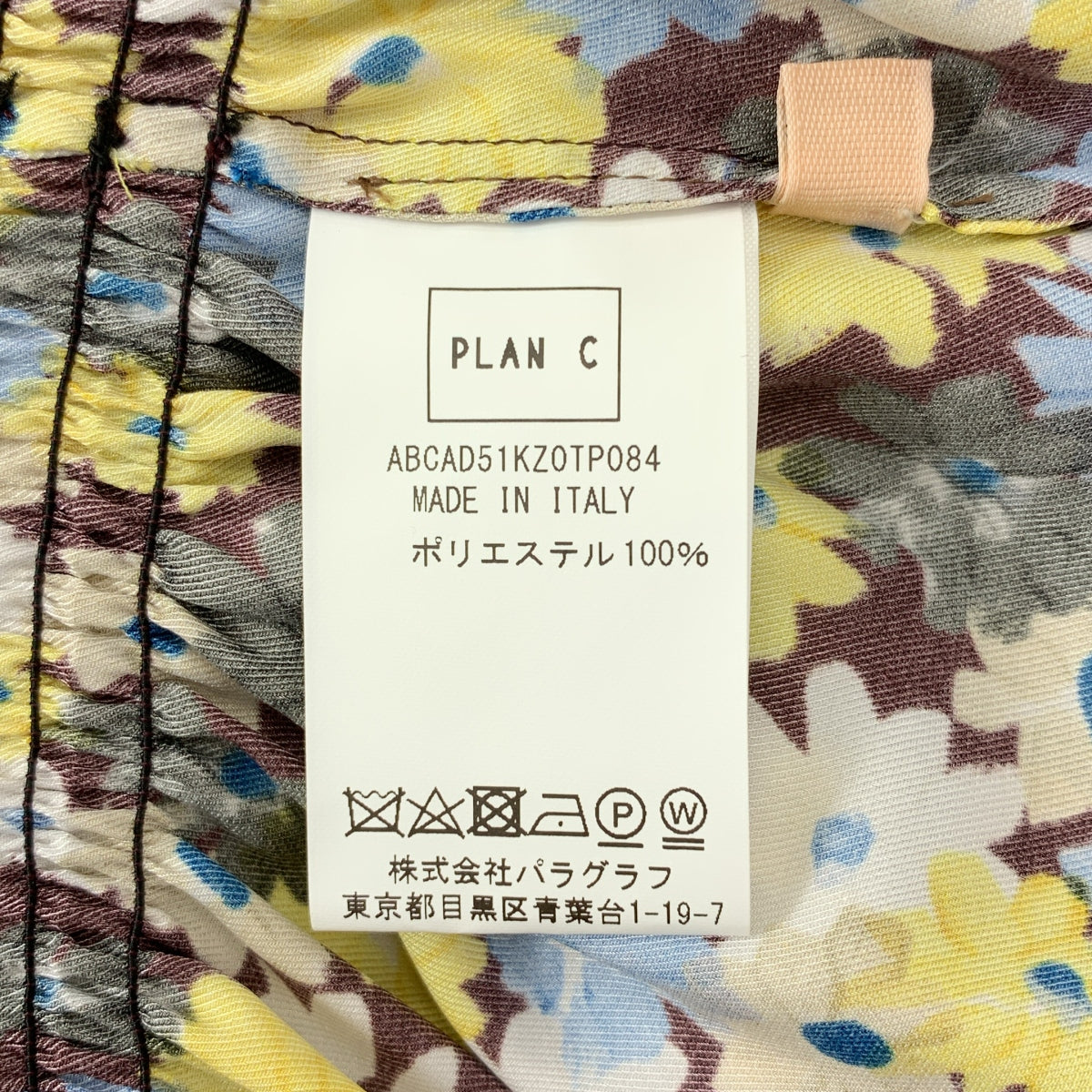 Plan C / 플랑시 |