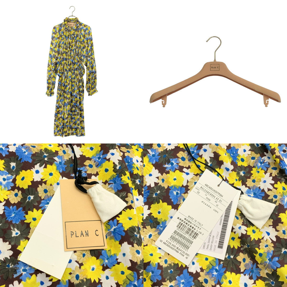 Plan C / 플랑시 |