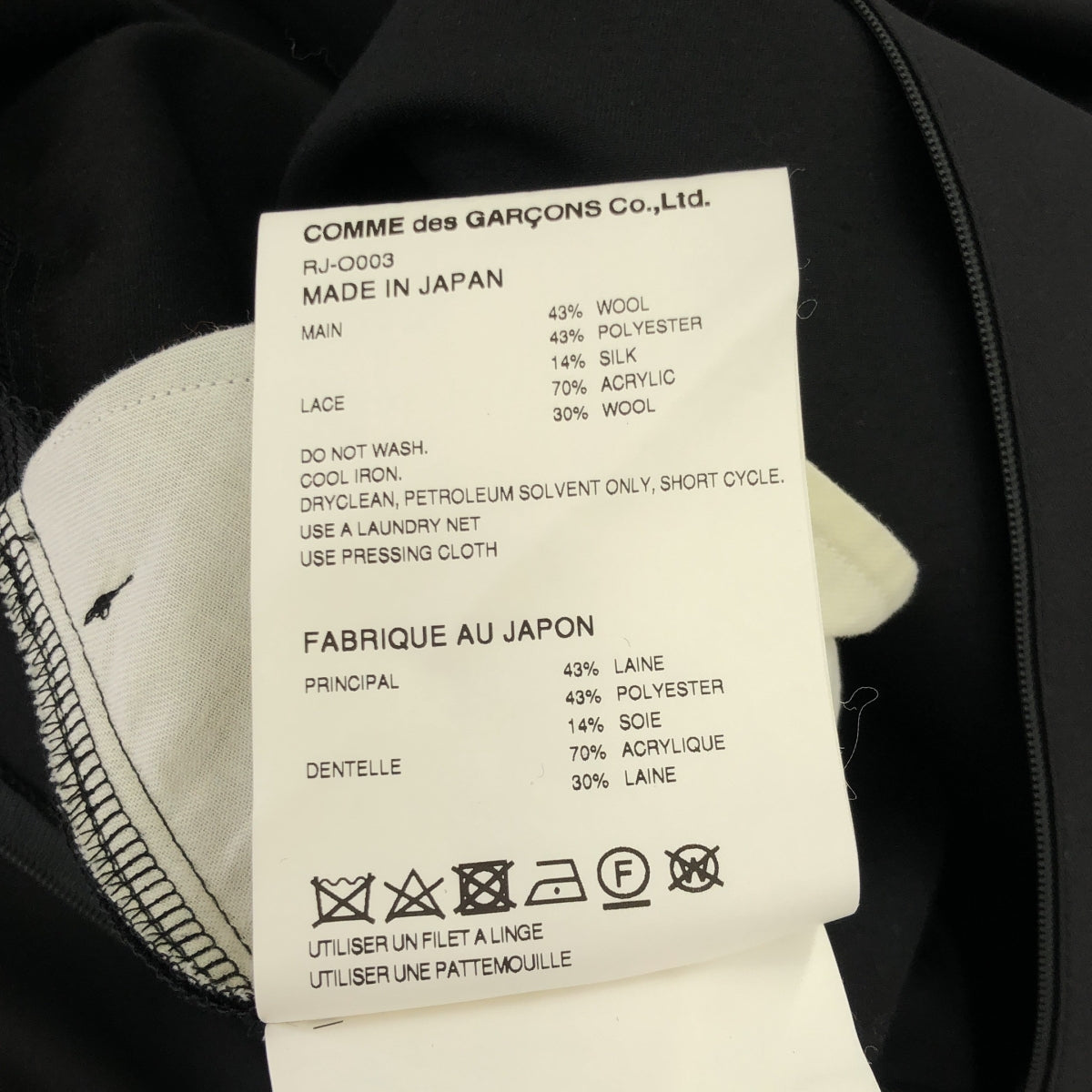 COMME des GARCONS COMME des GARCONS / 콤콤 | 2022AW | 레이스 장식 빅 컬러 포켓 오버 드레스 원피스 | S |