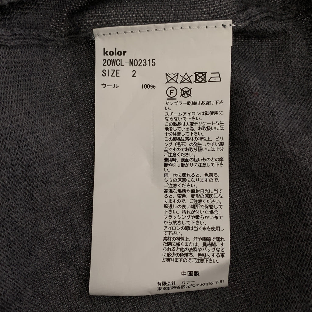 【成色極佳】kolor | Logo 雙領針織衫 | 2 碼 | 灰色 | 女款