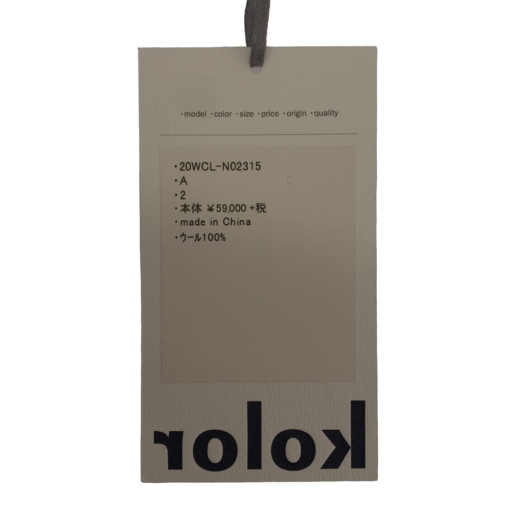 【成色極佳】kolor | Logo 雙領針織衫 | 2 碼 | 灰色 | 女款