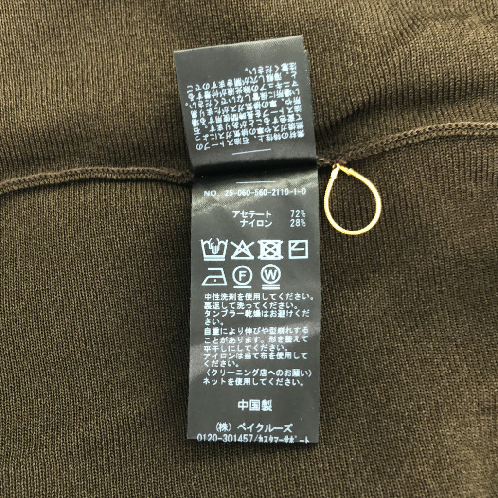 L'Appartement / アパルトモン | 2025SS | Flare Skirt フレアスカート | 38 | レディース