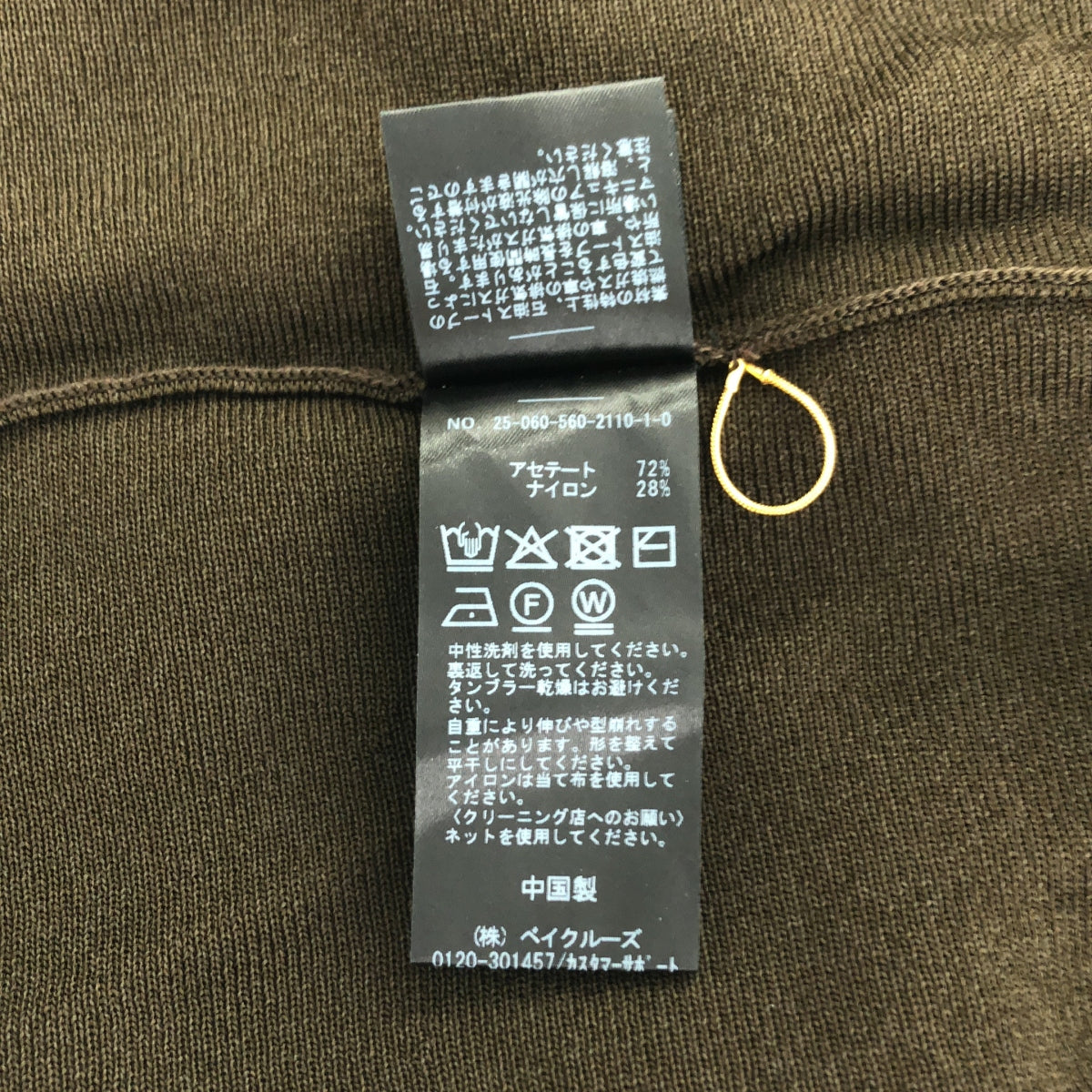 L'Appartement / アパルトモン | 2025SS | Flare Skirt フレアスカート | 38 | レディース