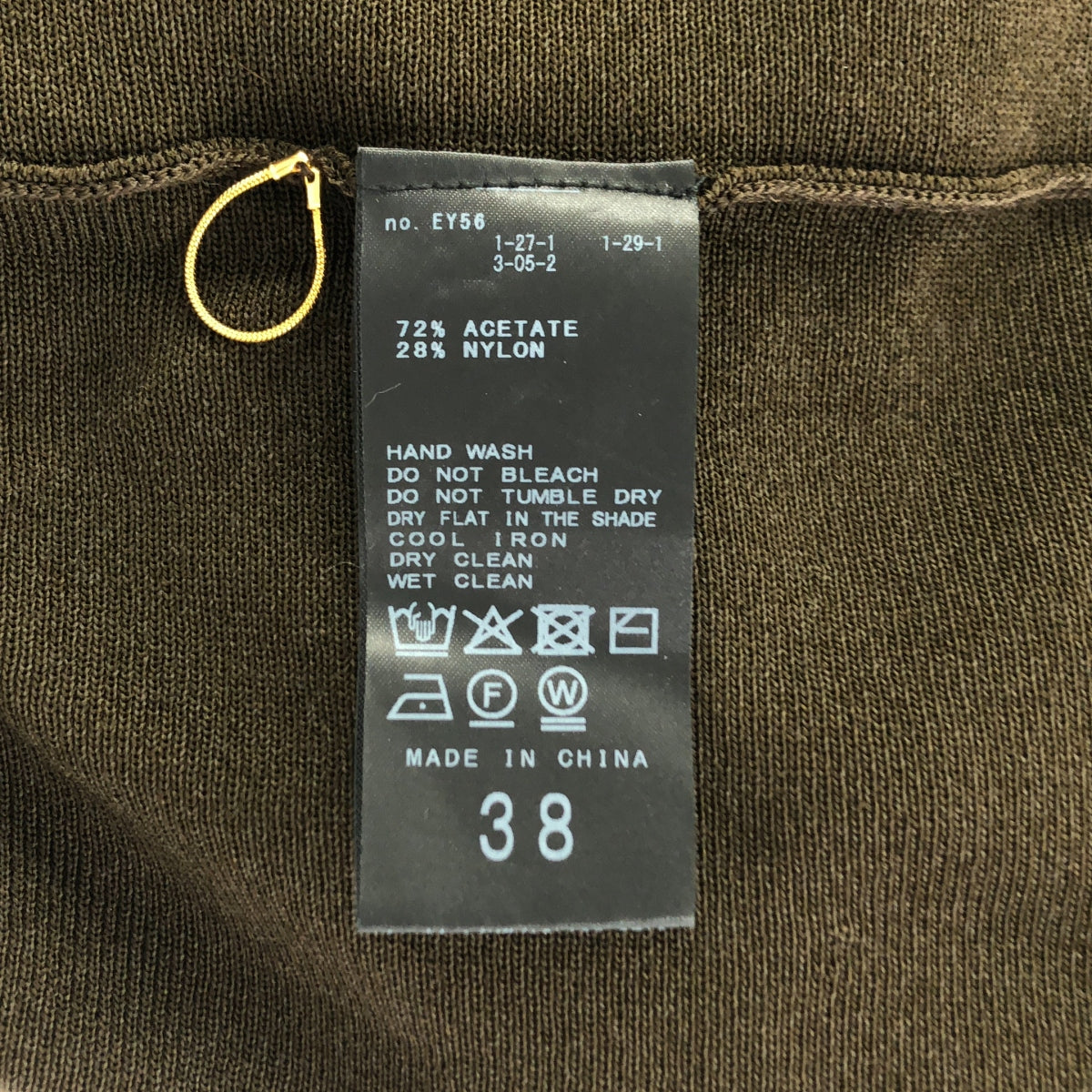 L'Appartement / アパルトモン | 2025SS | Flare Skirt フレアスカート | 38 | レディース