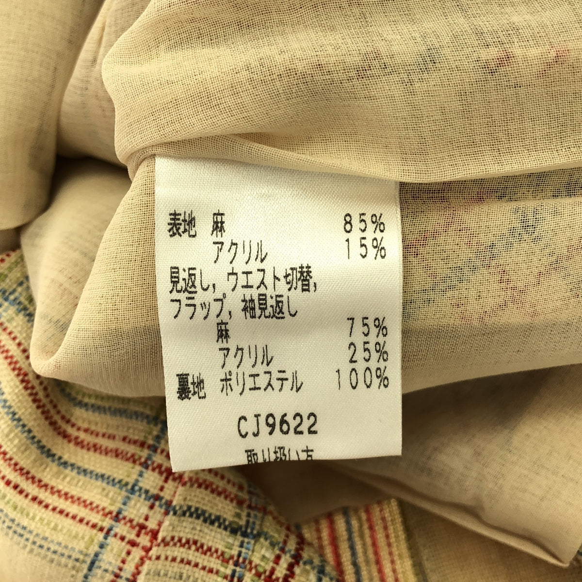 miss ashida.  / ミス アシダ | リネン ウール チェック柄 ビーズ刺しゅう テーラード ジャケット | 7 | イエロー系 | レディース