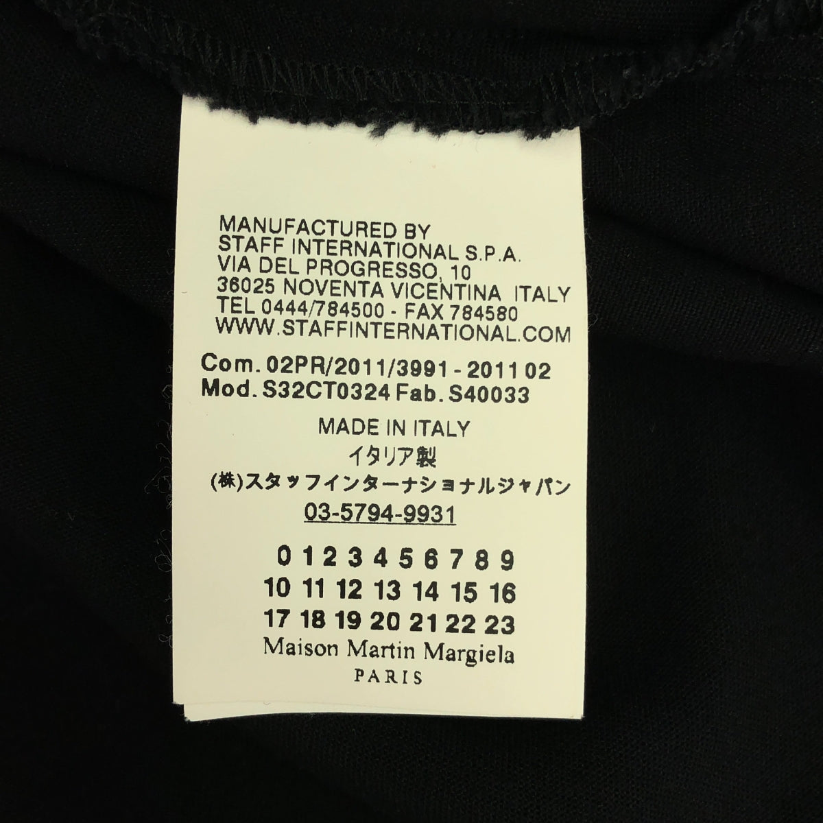 MM6 Maison Martin Margiela / エムエムシックスメゾンマルタンマルジェラ | 2011AW | アシンメトリー ドレープ ワンピース | ブラック | レディース