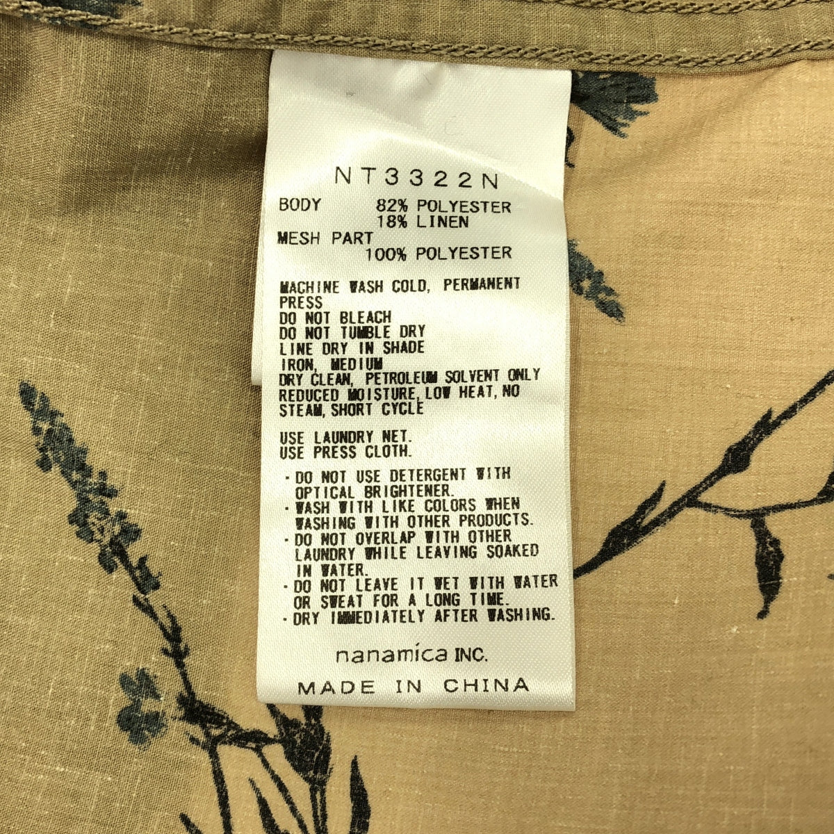 THE NORTH FACE PURPLE LABEL / ザノースフェイスパープルレーベル | 2023SS | Polyester Linen Field H/S Shirt ポリエステル リネン フィールド 半袖 シャツ | M | ベージュ / ブラック / ブルー | メンズ