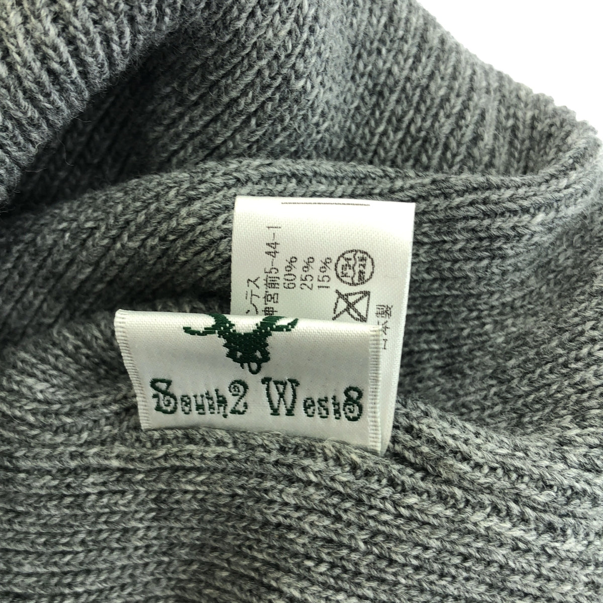 South2West8 S2W8 / South2West8 |臂部保暖針織帽 |灰色 |男士