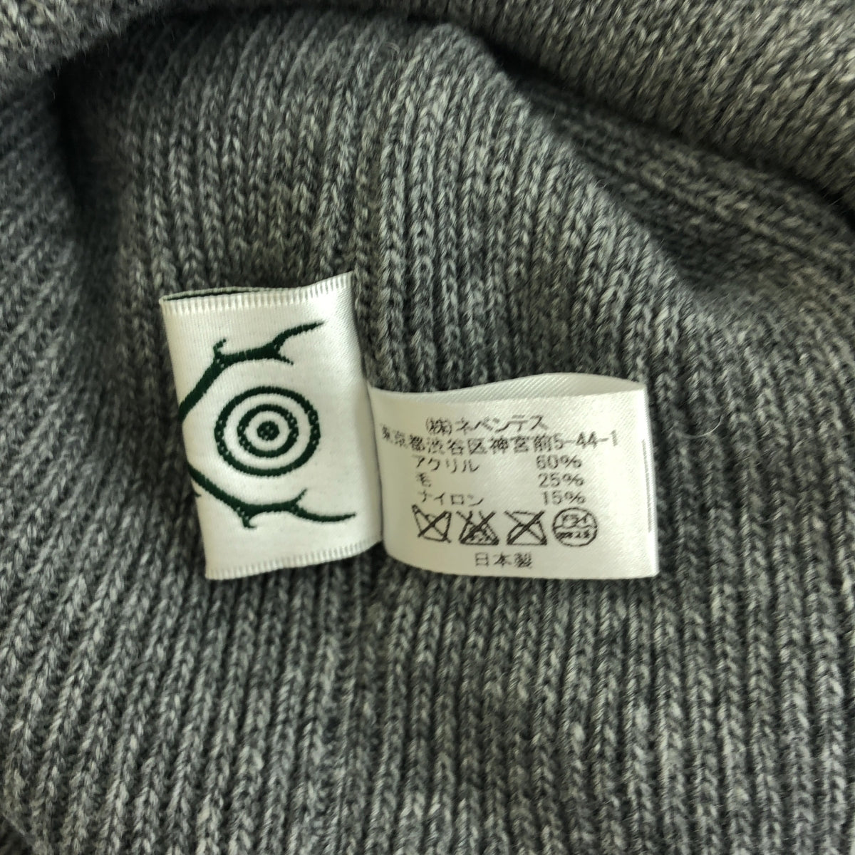 South2West8 S2W8 / South2West8 |臂部保暖針織帽 |灰色 |男士