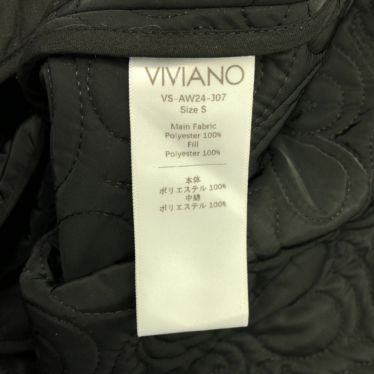 VIVIANO | 2024AW | Quilted Mao Jacket | S | Women's