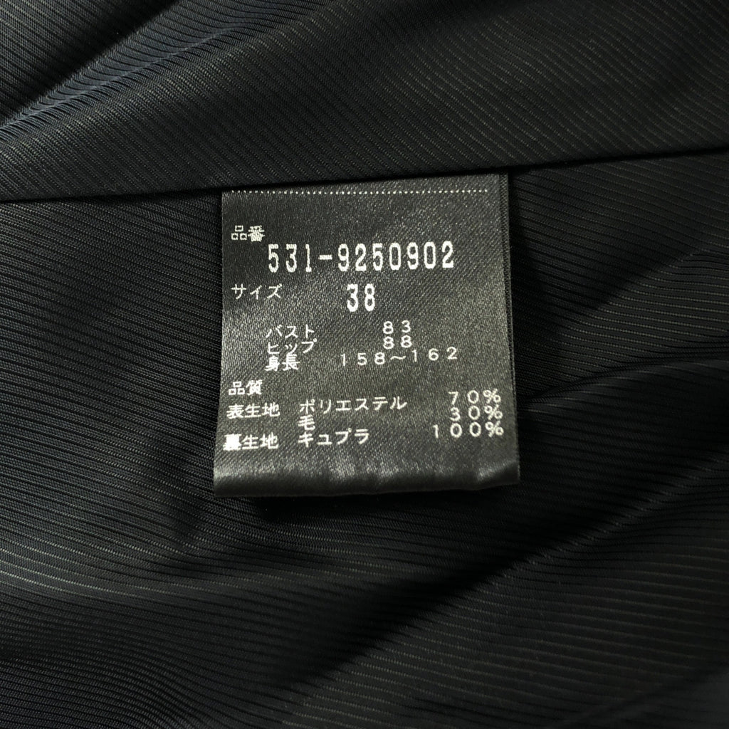 ADORE / アドーア | ウールアムンゼンノーカラージャケット | 38 | レディース