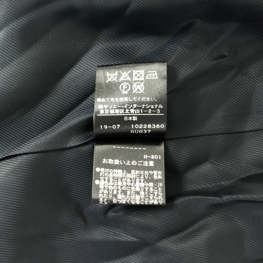 ADORE / アドーア | ウールアムンゼンノーカラージャケット | 38 | レディース