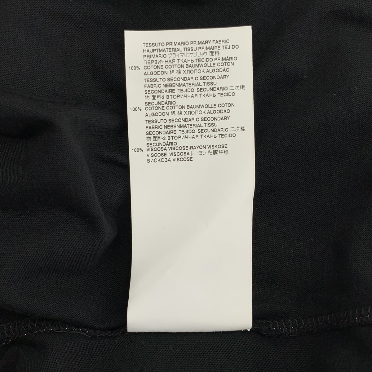 MM6 Maison Margiela / エムエムシックスメゾンマルジェラ | 2020AW | スカーフ ドッキング オーバーサイズ クルーネック カットソー | XS |