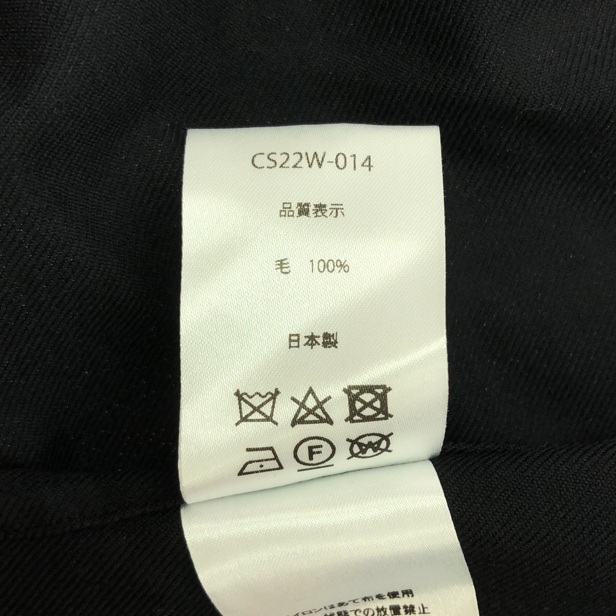 :colon / コロン | CSH-11 ウール サキソニー ノーカラーシャツ ブルゾン | 5 | ネイビー | メンズ