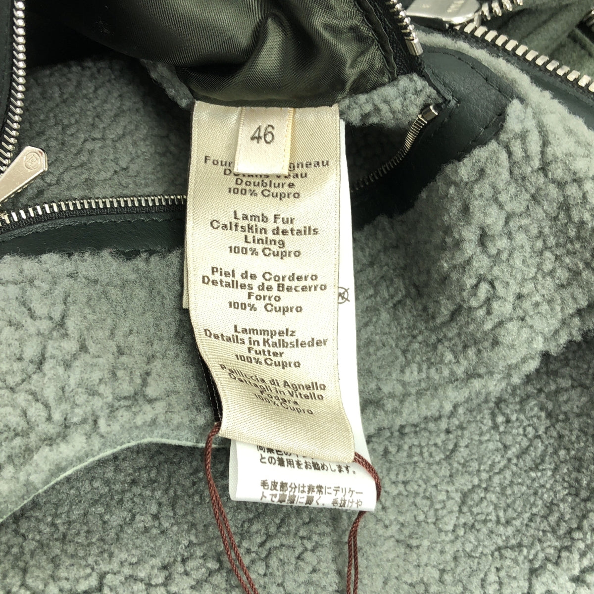 [狀況良好] 愛馬仕 | 2022 秋冬 | 木桐系列連結蟒蛇皮背心 | 尺寸 46 | 黑/灰 | 男款