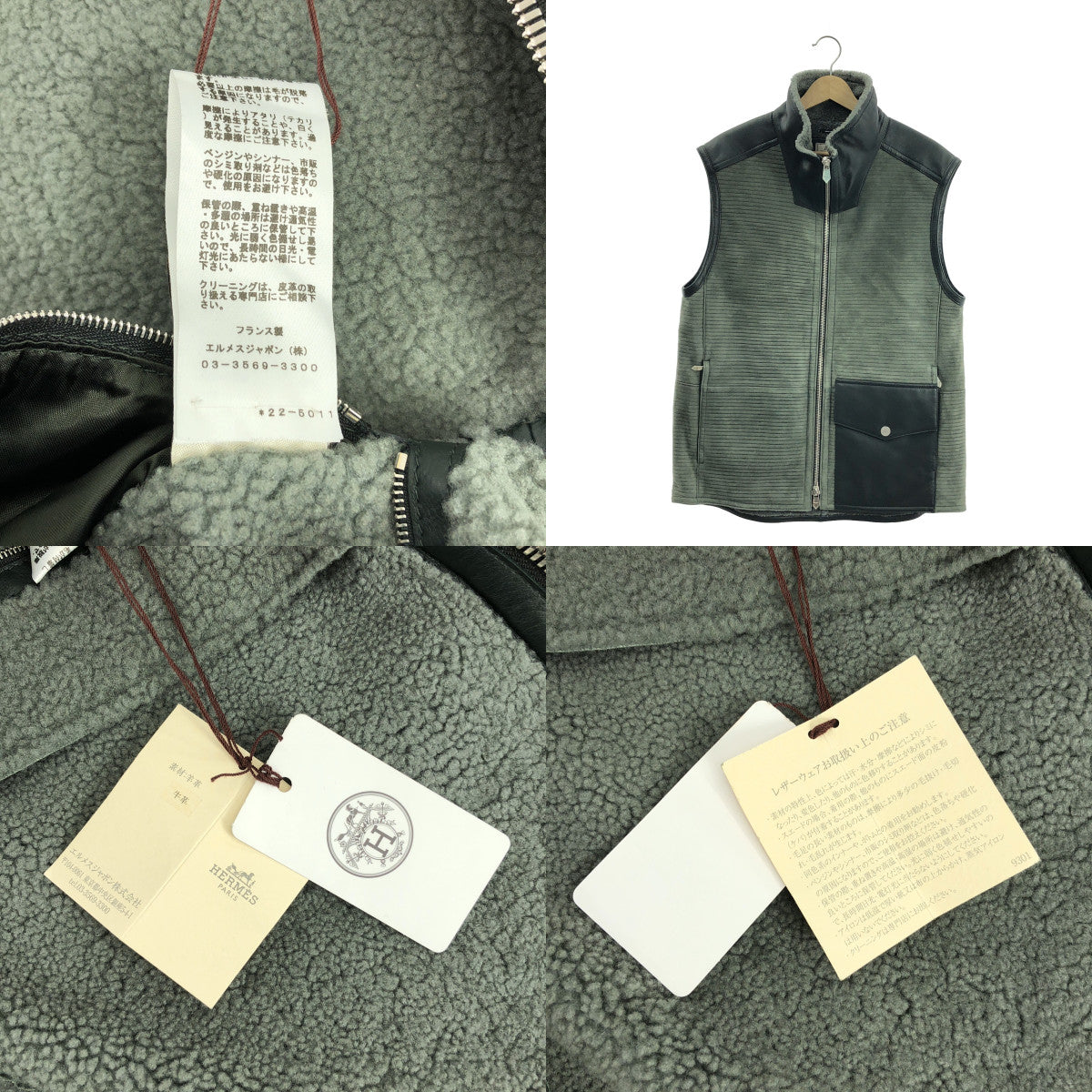 [狀況良好] 愛馬仕 | 2022 秋冬 | 木桐系列連結蟒蛇皮背心 | 尺寸 46 | 黑/灰 | 男款