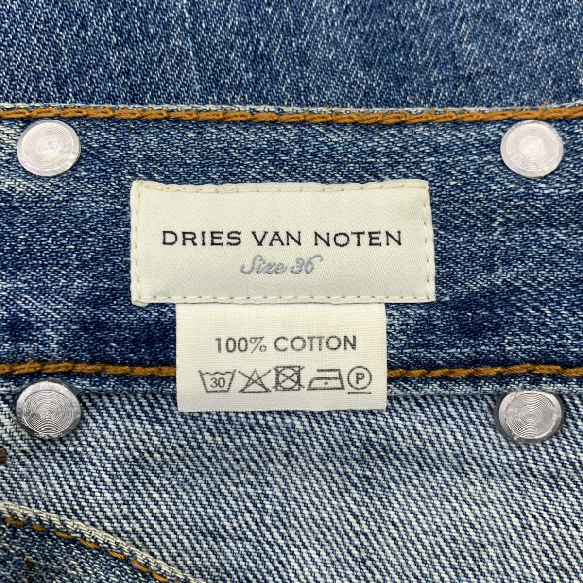 DRIES VAN NOTEN / ドリスヴァンノッテン | タック デニム ワイドパンツ | 36 | レディース