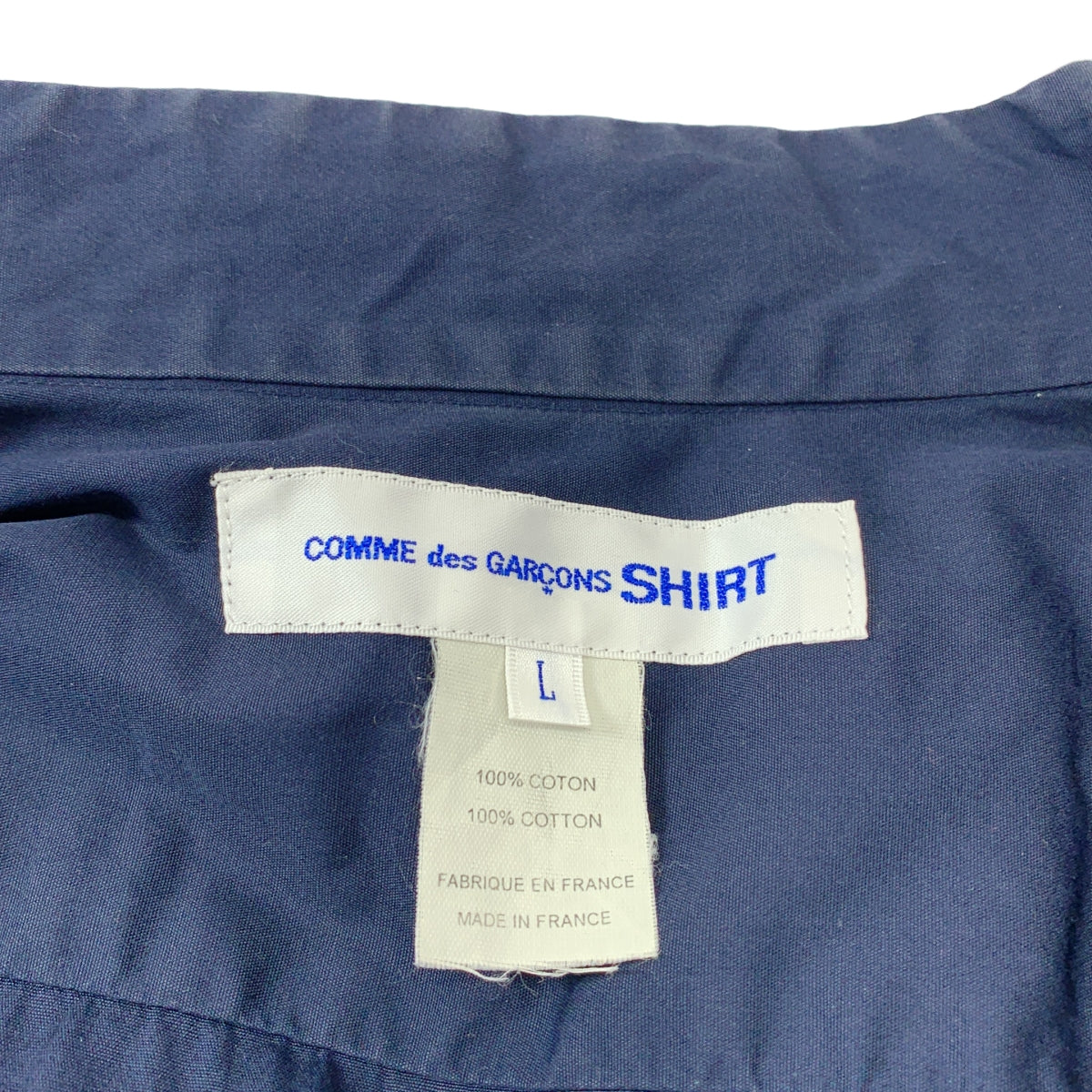 COMME des GARCONS SHIRT / コムデギャルソンシャツ | 2次元 ドッキング カットオフ 半袖シャツ | L | メンズ