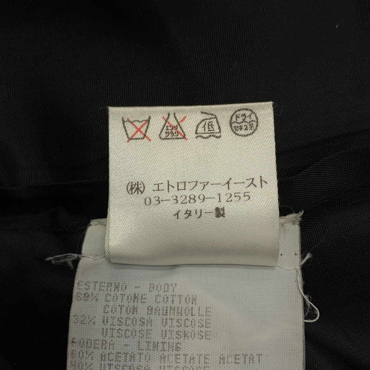 ETRO / エトロ | コットン レーヨン ノースリーブ ドレス ワンピース | 40 | レディース