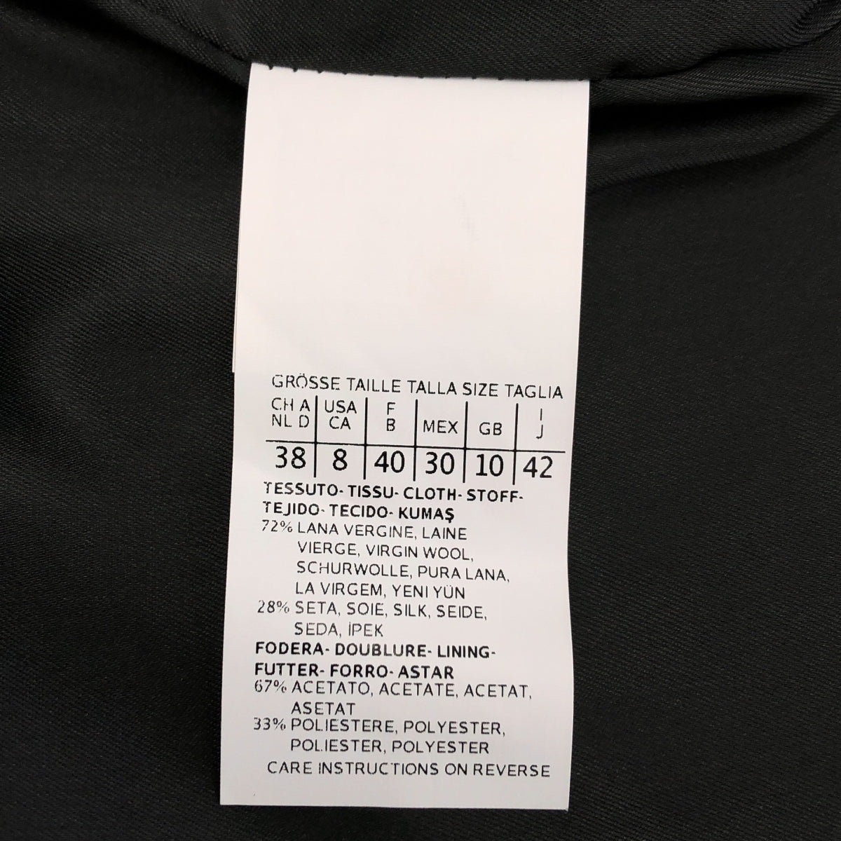 Max Mara / 맥스마라 | 울 실크 테일러드 재킷 | 42 | 여성