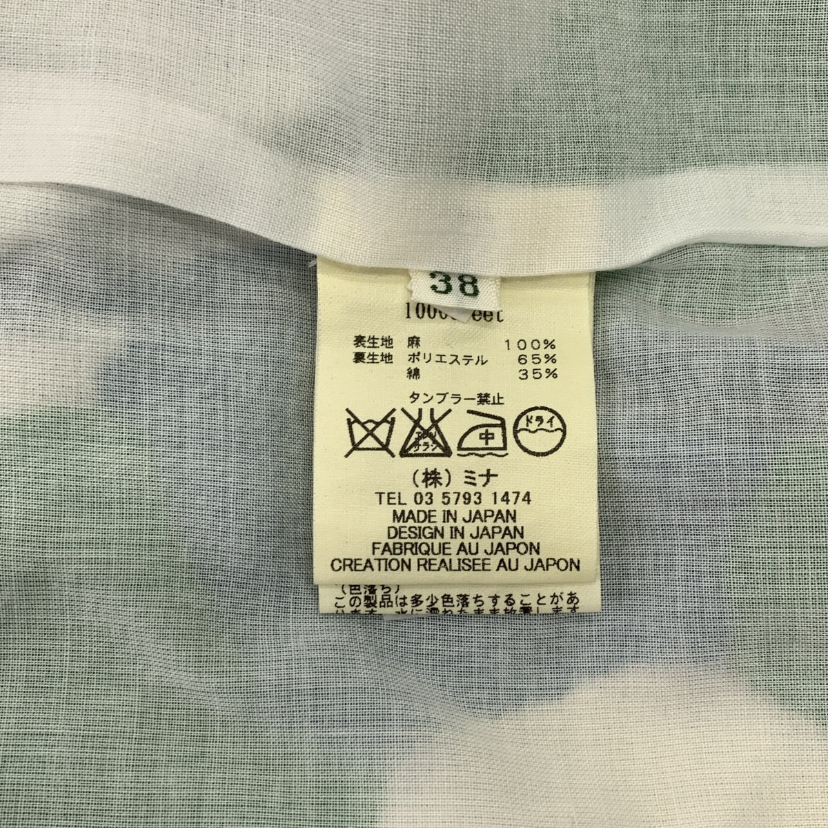 mina perhonen / 미나펠호넨 |