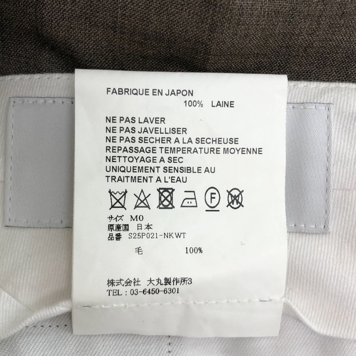 OVERCOAT / オーバーコート | 2025SS | 5 tuck trouser スラックス パンツ | M0 | Heather Greige | メンズ