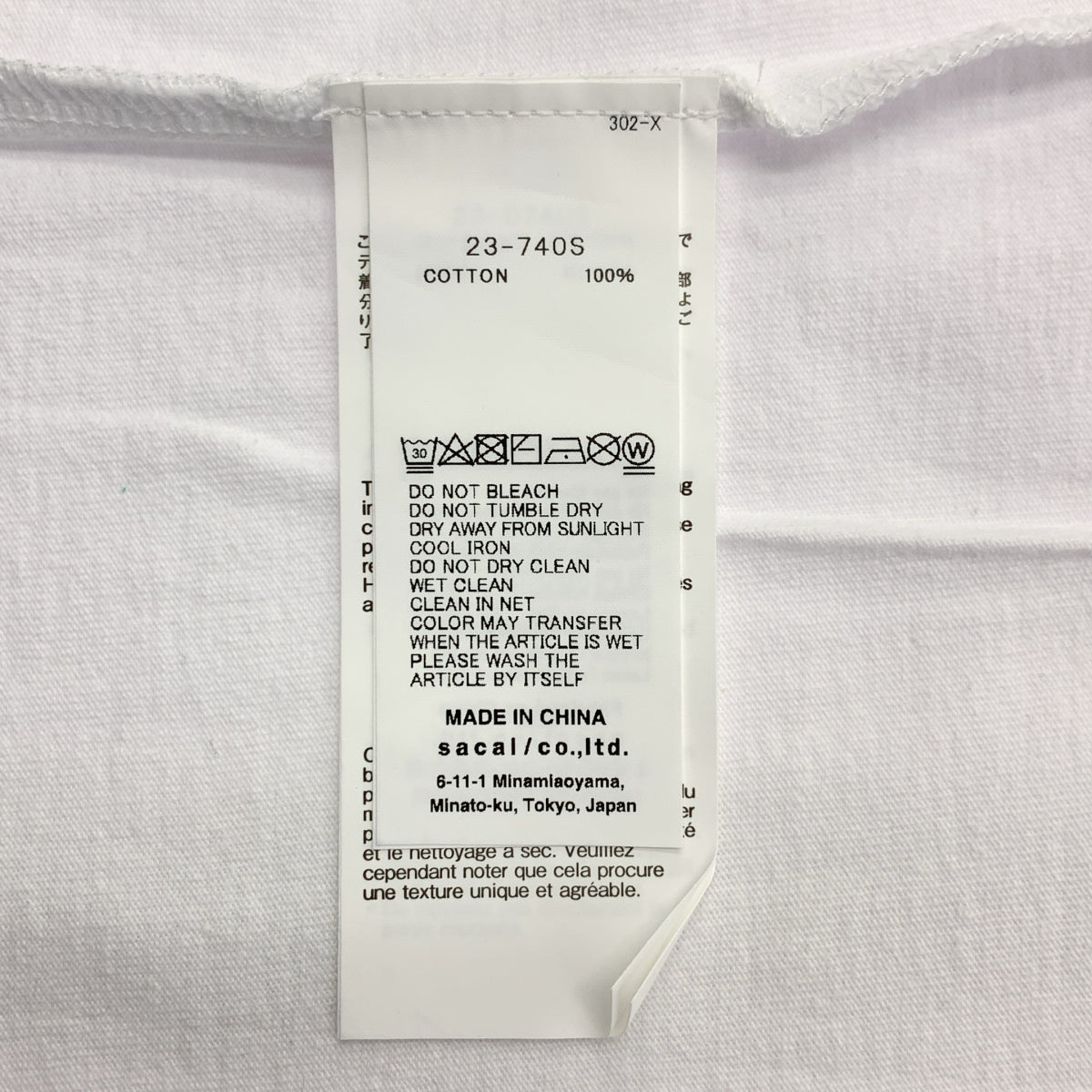 sacai | 2023 秋冬 | x Gilles Peterson 印花 T 卹 | 尺寸 4 | 男款