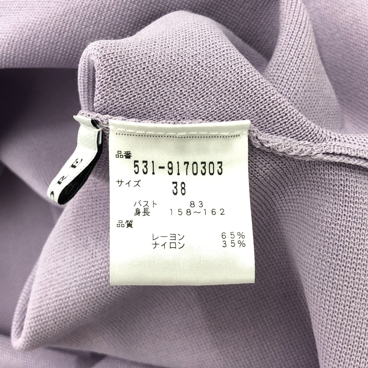 ADORE / アドーア | レーヨン ナイロン ドルマンスリーブ ニット | 38 | パープル | レディース