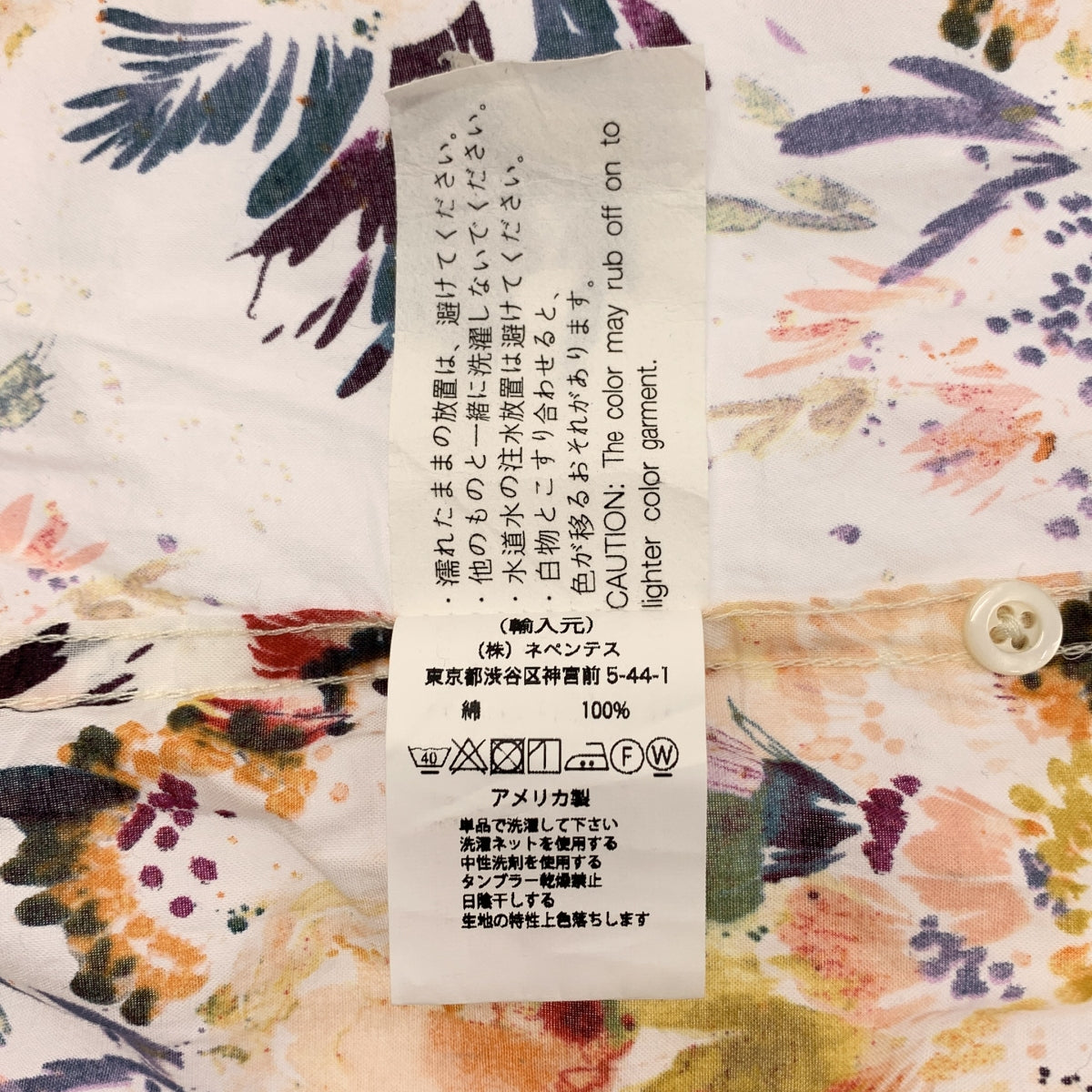 Engineered Garments | 棉質全印花開領襯衫 | L碼 | 男款