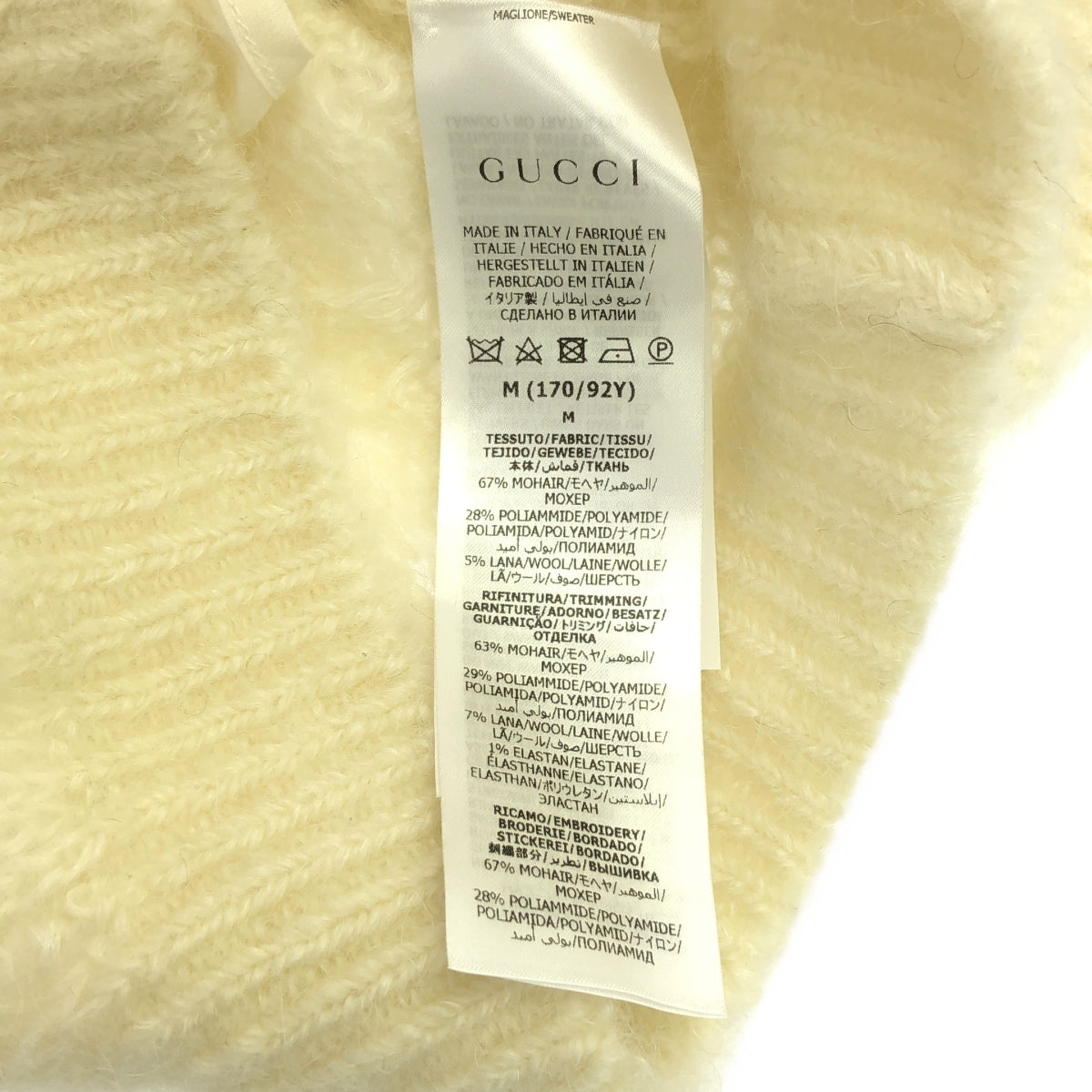 【미품】 GUCCI / 구찌 | × adidas / 아디다스 트레포일 사이드 라인 터틀넥 니트 / 착탈 가능 이너 첨부 | M | 오프 화이트 | 여성