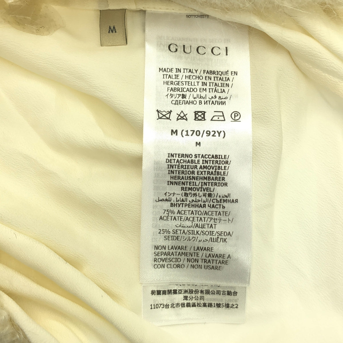 【미품】 GUCCI / 구찌 | × adidas / 아디다스 트레포일 사이드 라인 터틀넥 니트 / 착탈 가능 이너 첨부 | M | 오프 화이트 | 여성