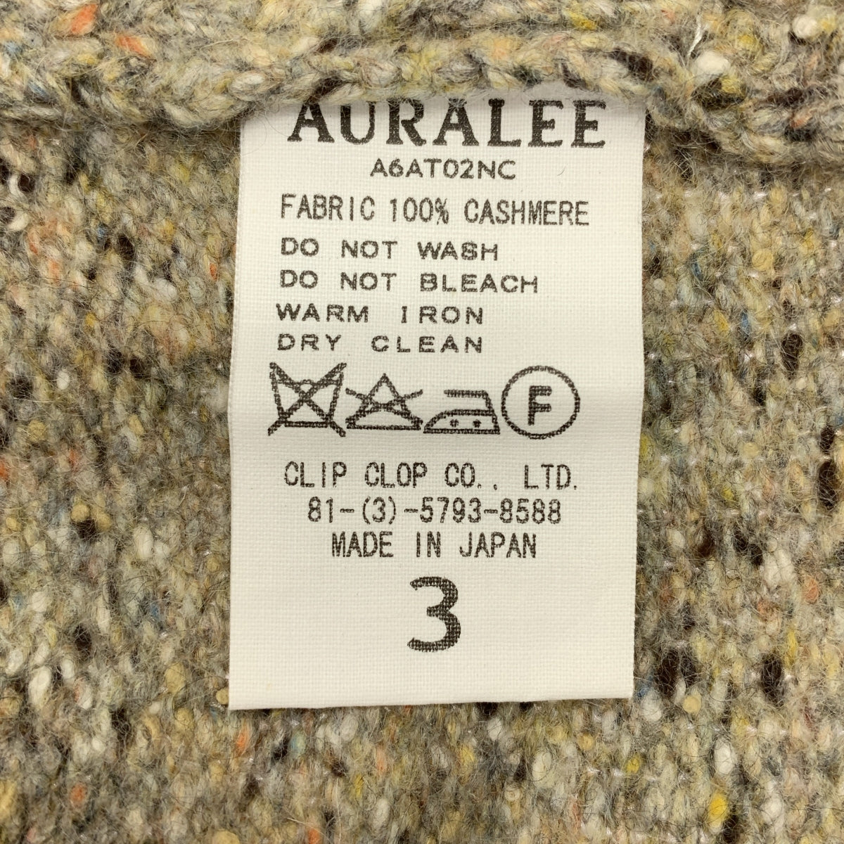 AURALEE / オーラリー | BABY CASHMERE KNIT ベビー カシミヤ タートルネック ニット | 3 | ベージュ | レディース