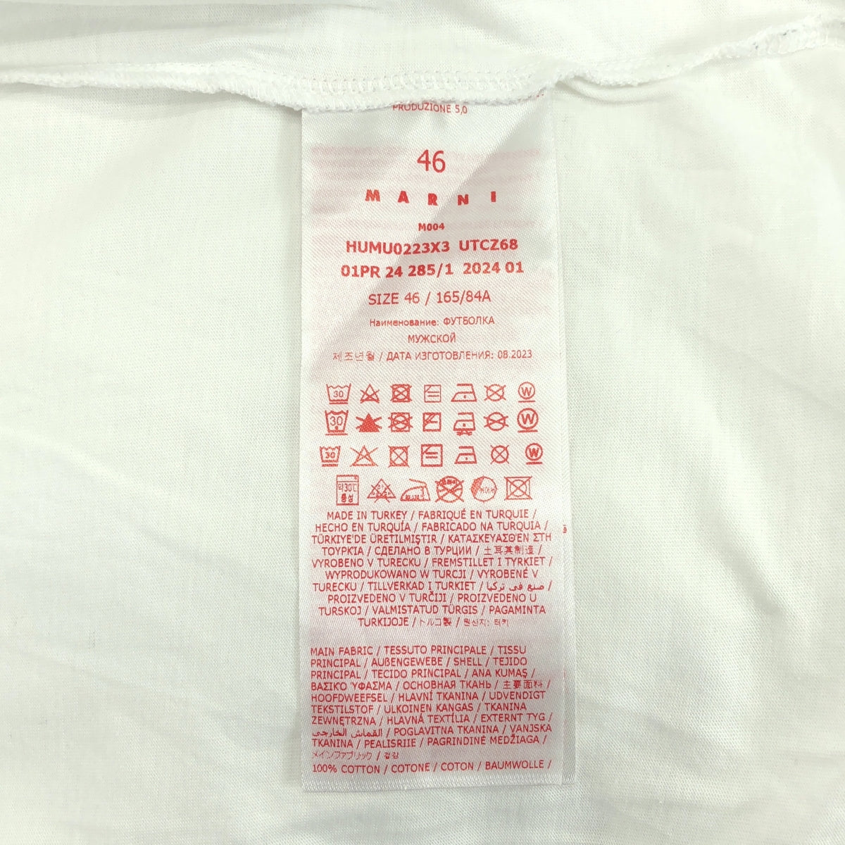 MARNI | 2024 春夏 | 有機棉三件 T 卹 (3 件套) | 尺寸 46 | 白色 | 男款