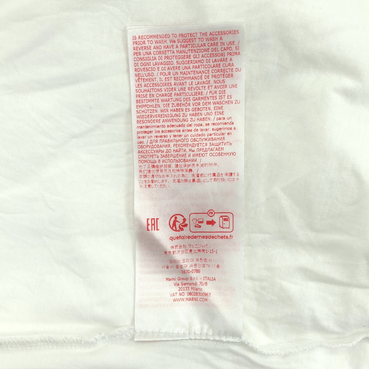 MARNI / マルニ | 2024SS | オーガニックコットン 3P パックTシャツ 3枚セット | 46 | ホワイト | メンズ