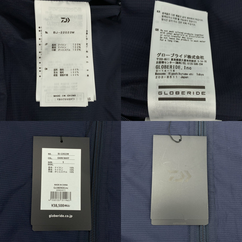 DAIWA PIER39 / ダイワピアサーティンナイン | TECH REVERSIBLE PULLOVER PUFF JACKET テック リバーシブル パフジャケット | S | メンズ