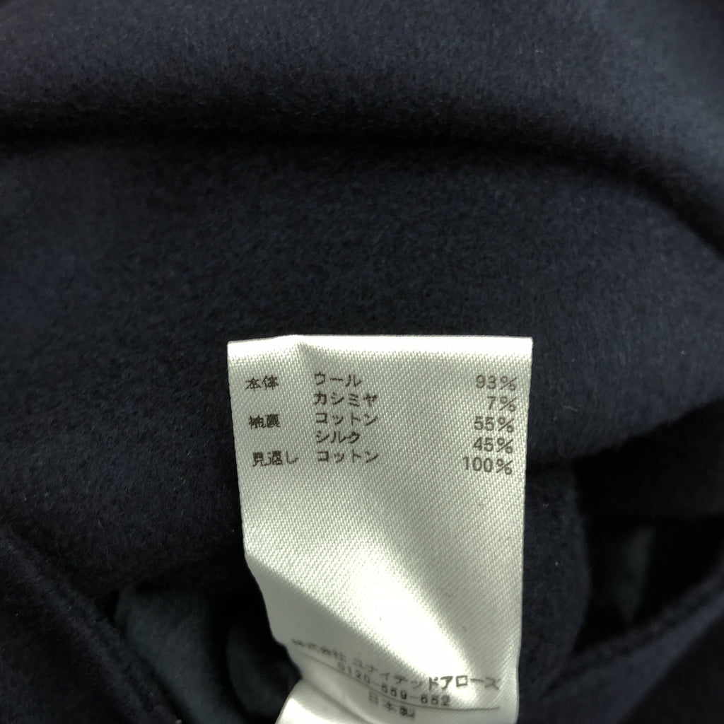 BLAMINK / ブラミンク | ウールカシミヤ ダブルフェイス ショートジャケット | 36 | ネイビー | レディース