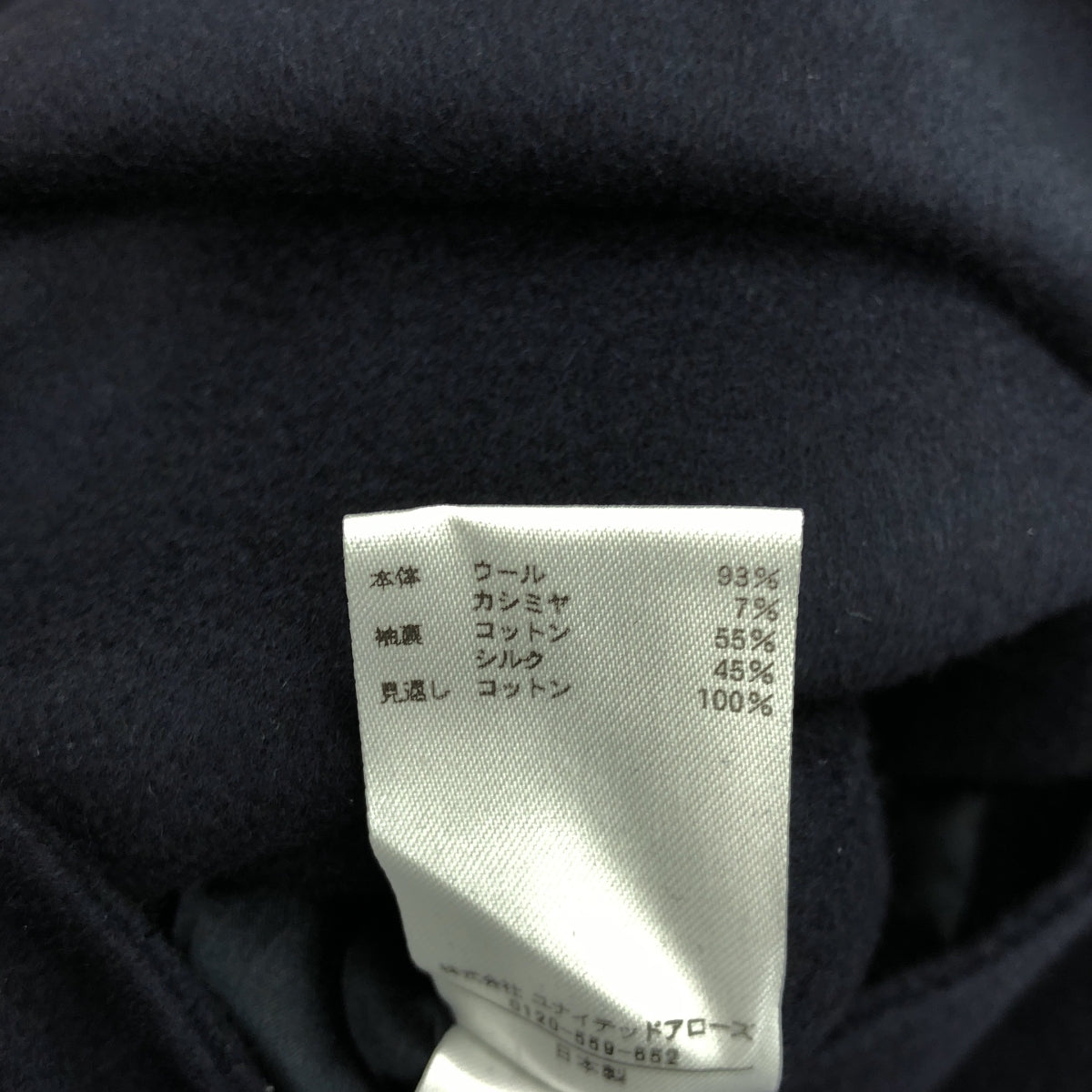 BLAMINK / ブラミンク | ウールカシミヤ ダブルフェイス ショートジャケット | 36 | ネイビー | レディース