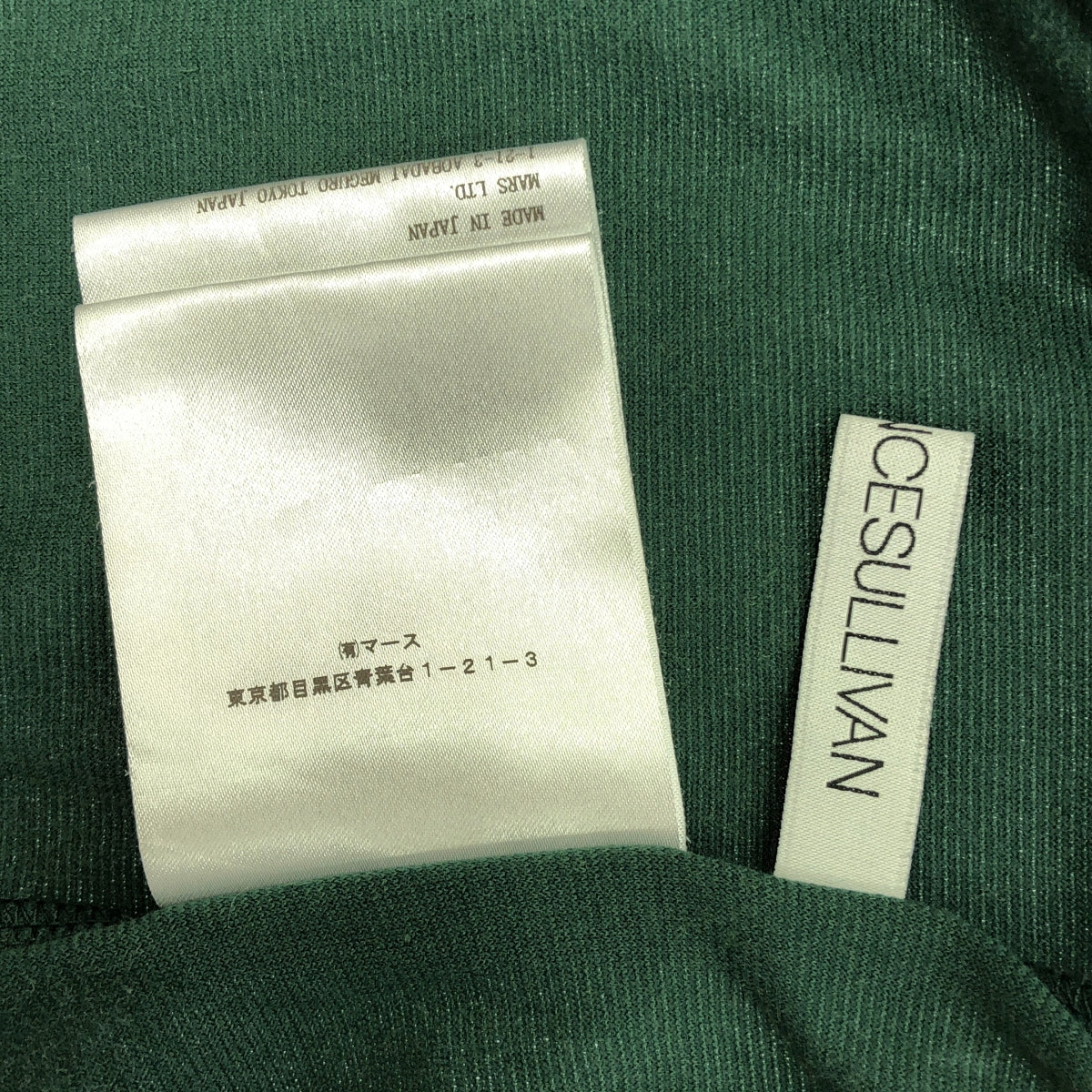 JOHN LAWRENCE SULLIVAN / ジョンローレンスサリバン | VELOR HI-NECK LONG SLEEVE ベロア ハイネック 長袖 カットソー | XS | グリーン | メンズ
