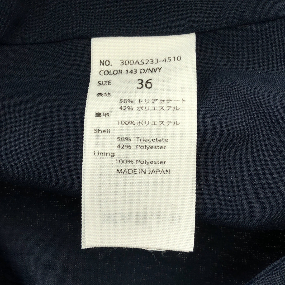 ENFOLD | 褶襉A字無袖連身裙 | 36碼 | 女裝