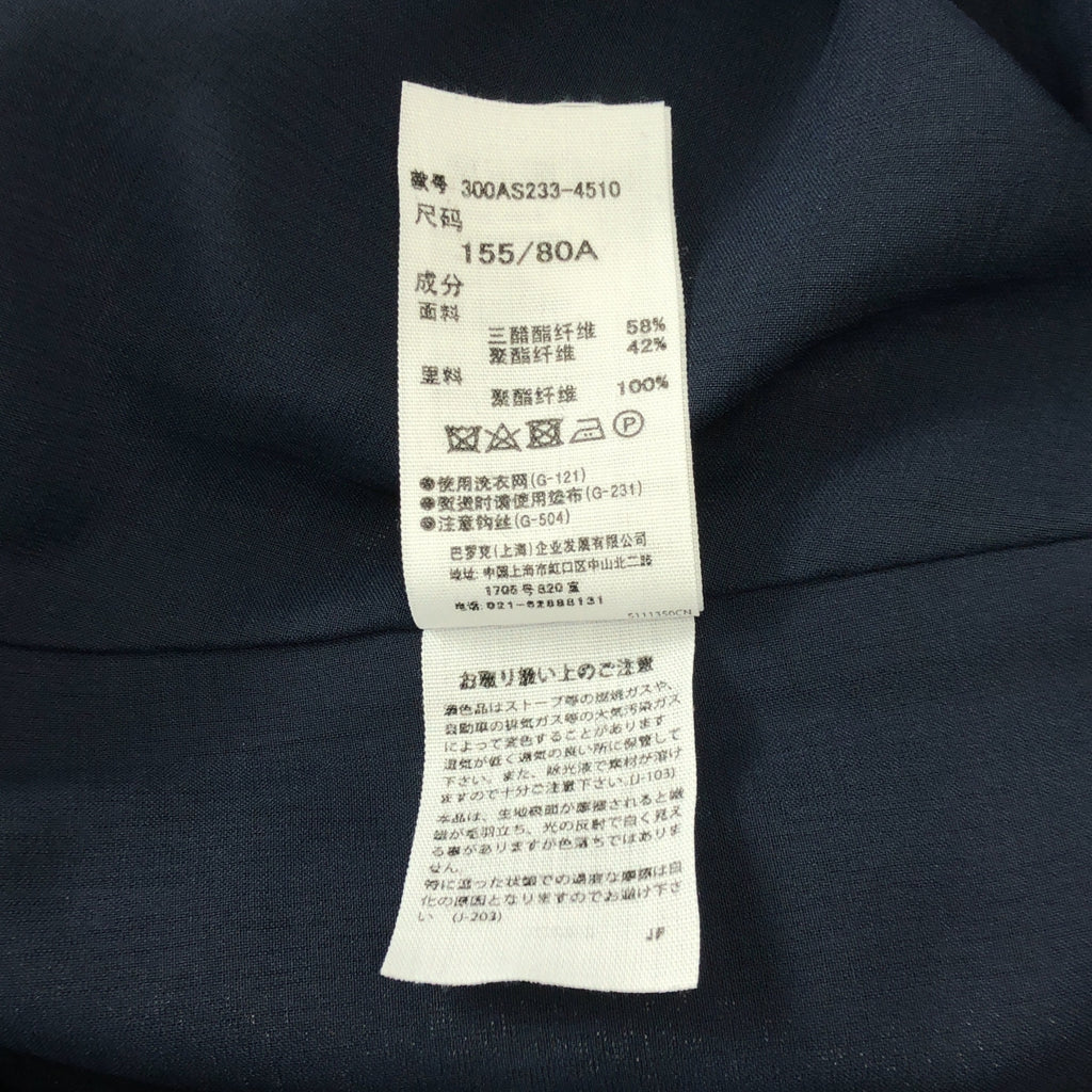 ENFOLD | 褶襉A字無袖連身裙 | 36碼 | 女裝