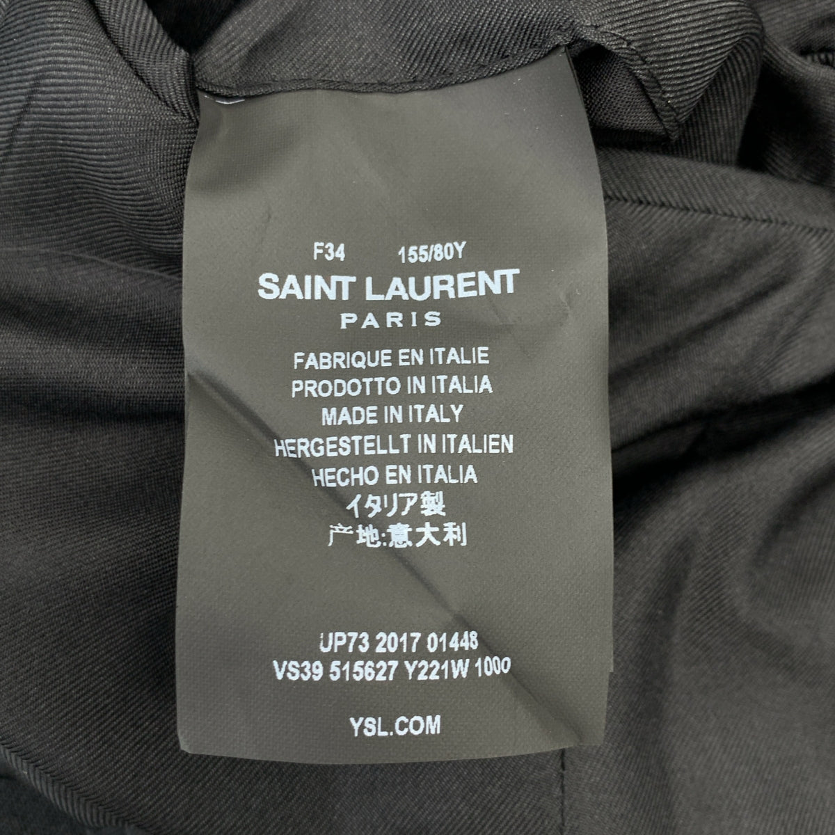 SAINT LAURENT PARIS / 생로랑 파리 | 1B 파이핑 싱글 브레스트 테일러드 재킷 / 총 안감 | 34 | 여성